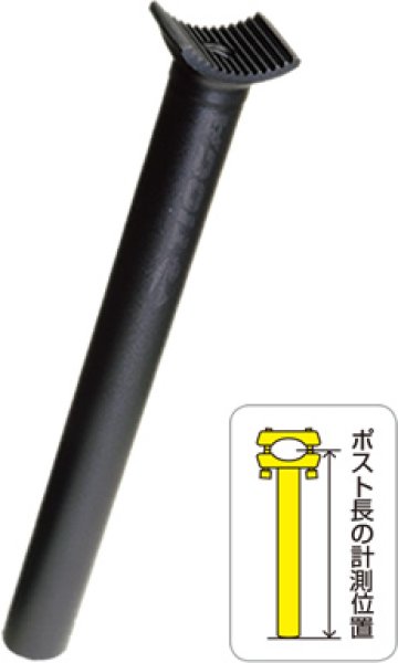 画像1: TIOGA PIVOTAL SEAT POST (1)