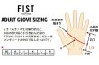 画像4: FIST  AGGER MADDISON LOLLIPOP GLOVE (ADULT) (4)