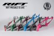 画像1: RIFT ES20D BMX Race Frame (1)