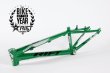  Forest Green Frame - Black/Grey Decal